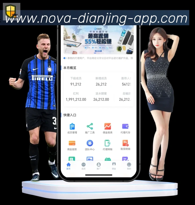 App 展示图